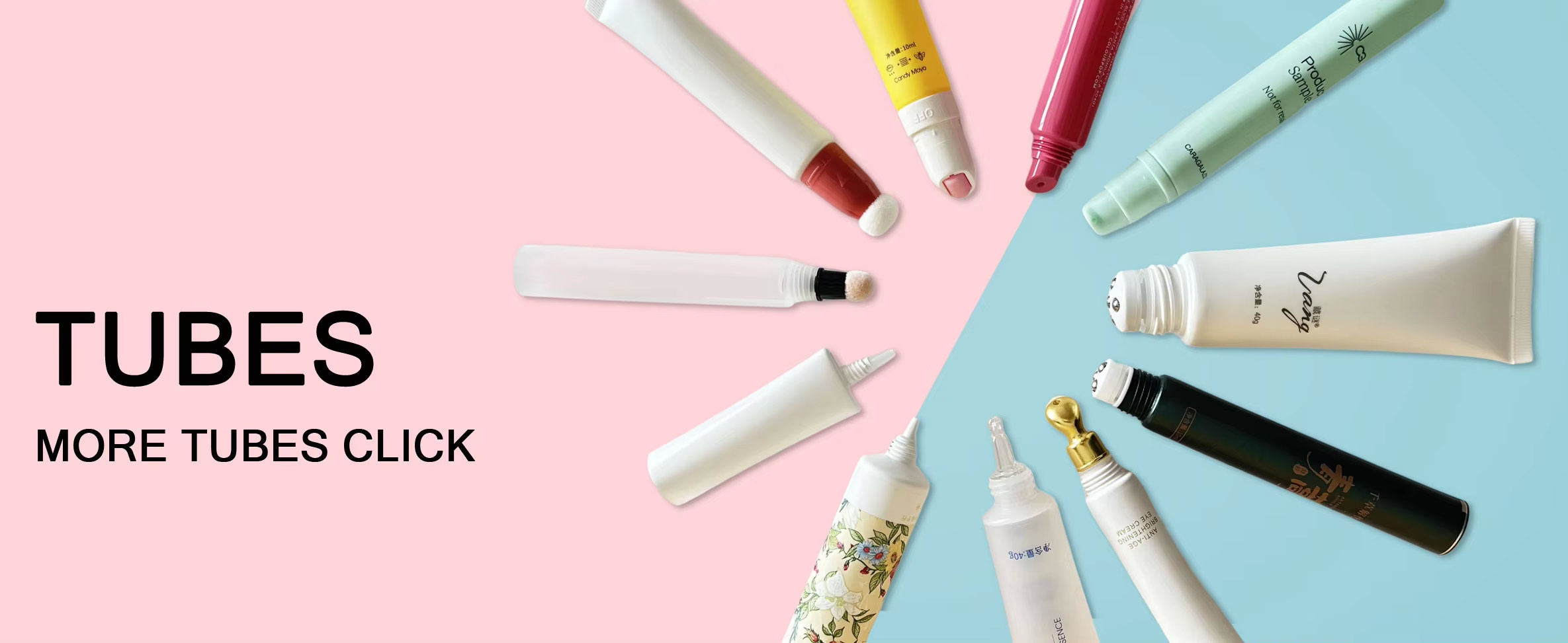 eyecream tube factory