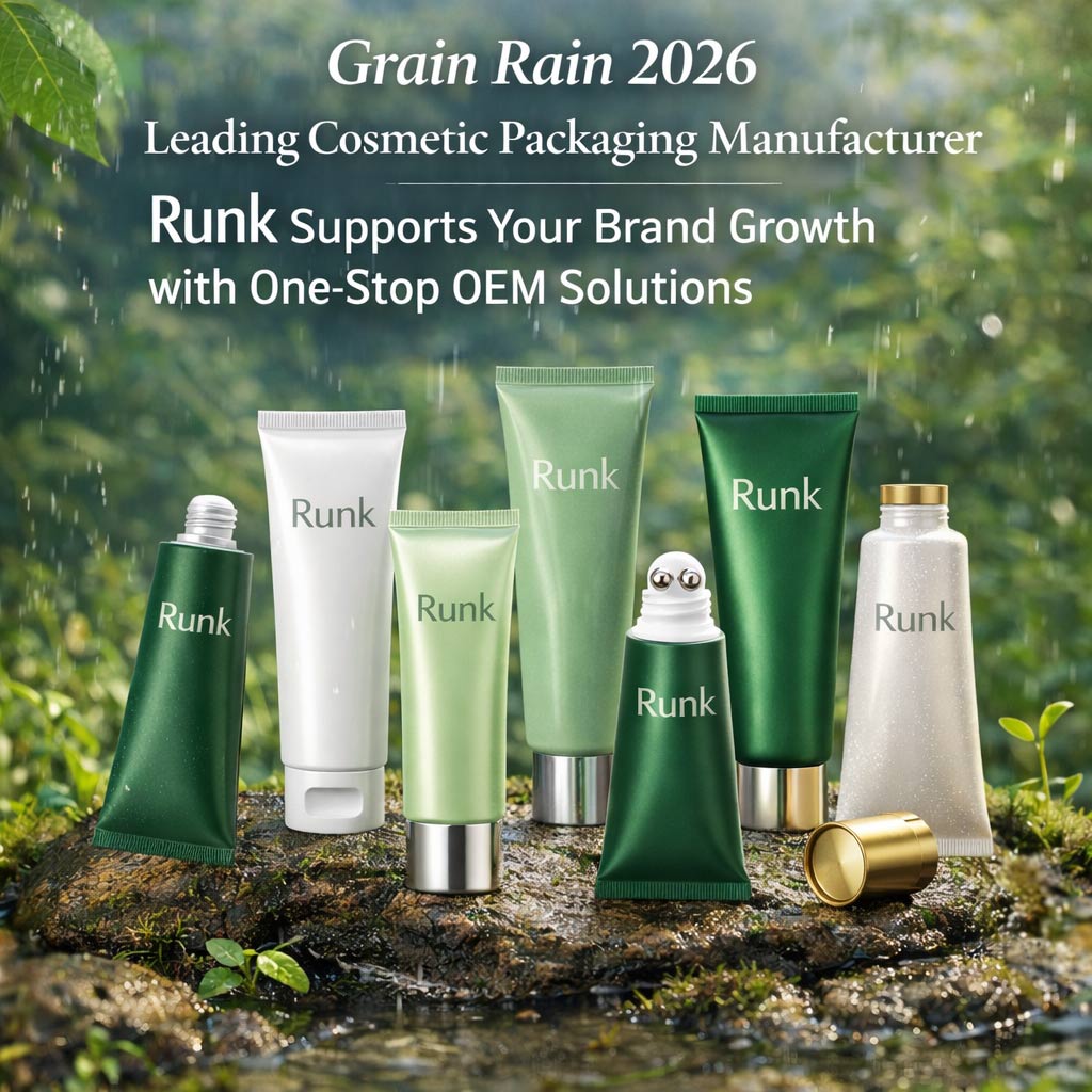 Grain Rain 2026 | Leading Cosmetic Packaging Manufacturer Runk Supports Your Brand Growth with One-Stop OEM Solutions